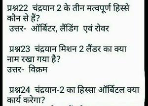 Study Updates की पोस्ट की फ़ोटो
